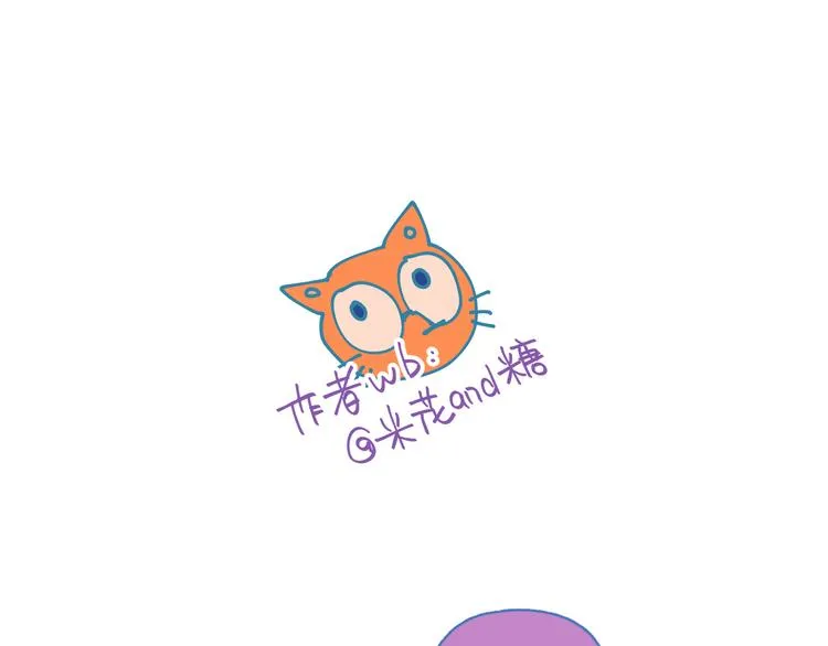 第7话 误会解除 第116页