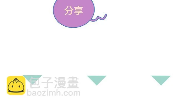 第7话 误会解除 第118页