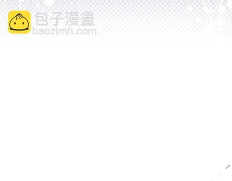 第3话 奇怪的修罗场 第23页