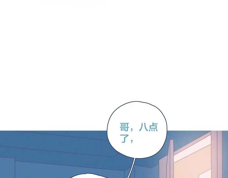 第1话 我重生了！ 第6页