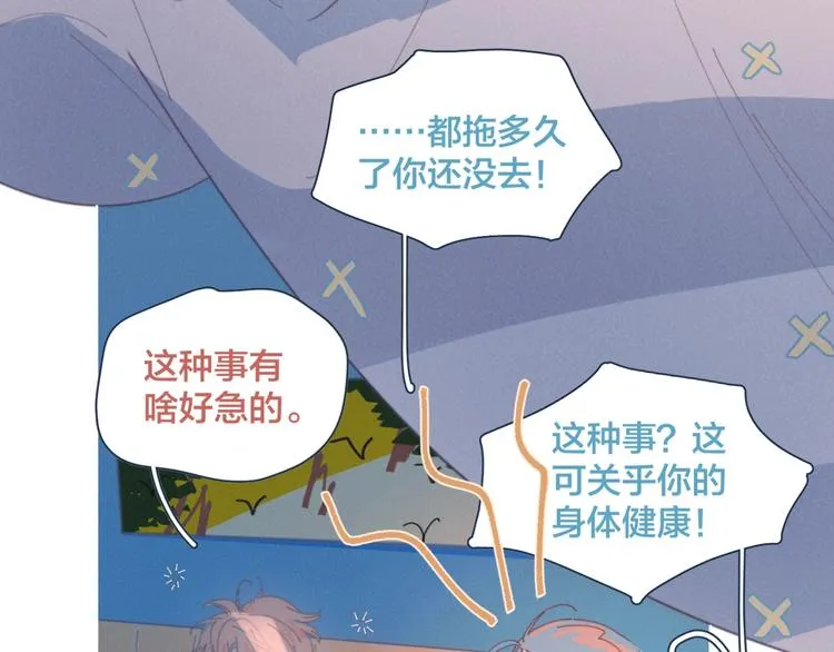 第1话 我重生了！ 第11页