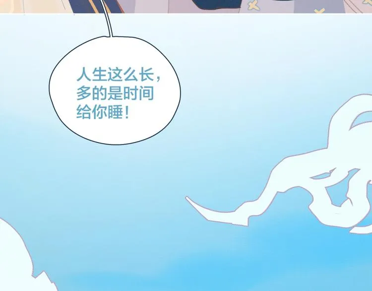 第1话 我重生了！ 第16页