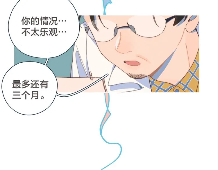 第1话 我重生了！ 第22页