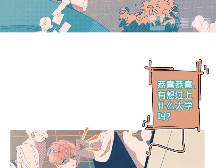 第1话 我重生了！ 第33页