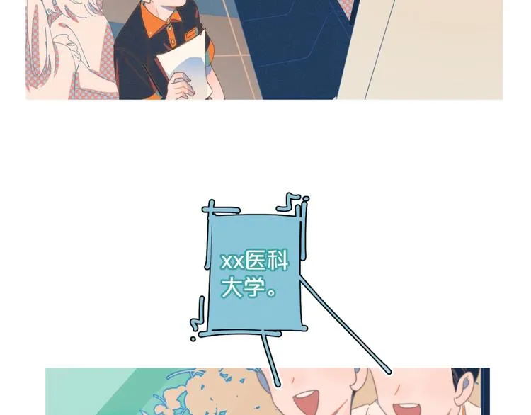 第1话 我重生了！ 第34页