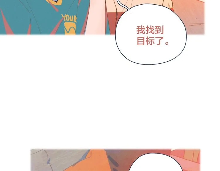 第1话 我重生了！ 第47页