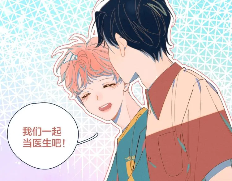 第1话 我重生了！ 第50页