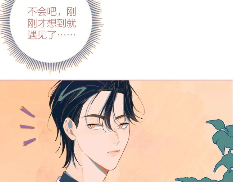 第1话 我重生了！ 第60页