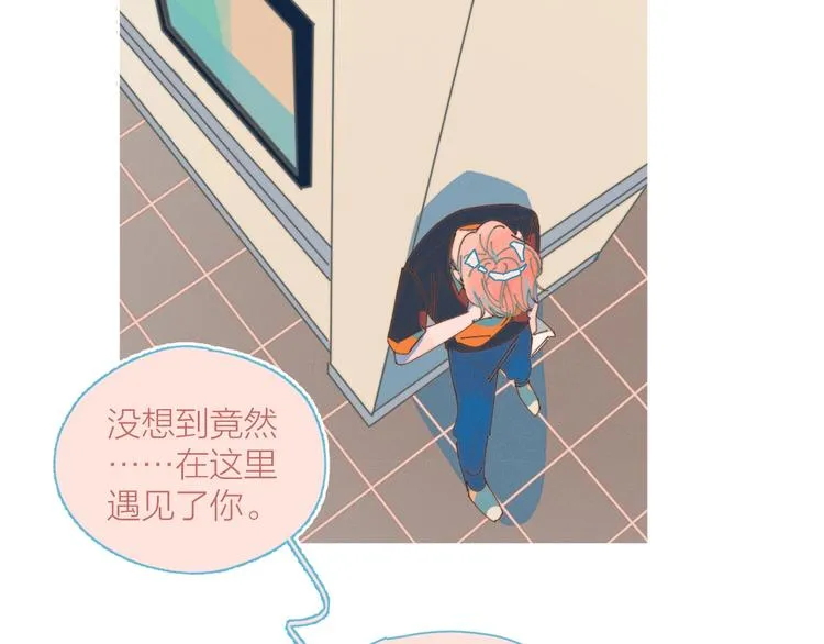 第1话 我重生了！ 第67页