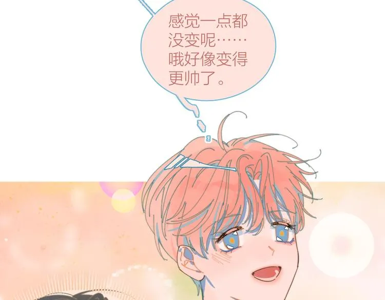 第1话 我重生了！ 第68页