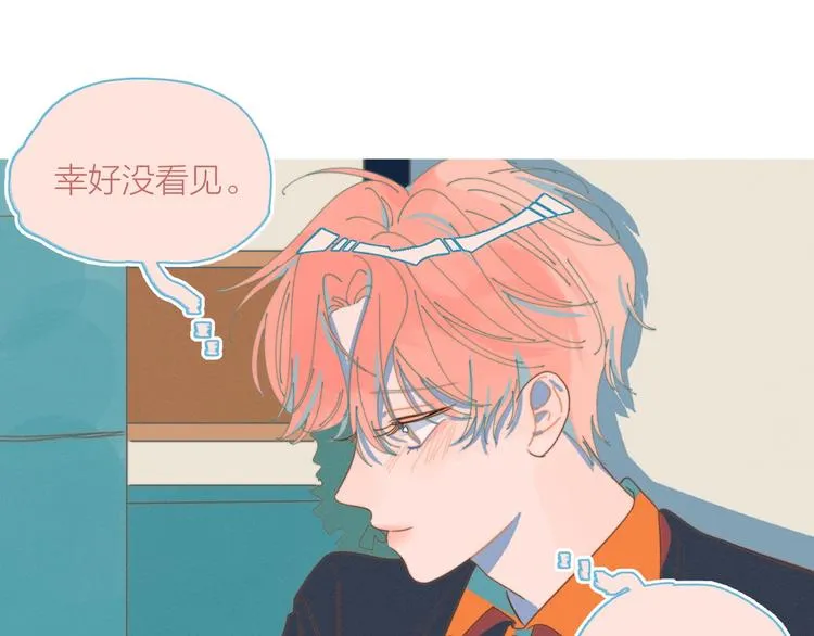 第1话 我重生了！ 第73页