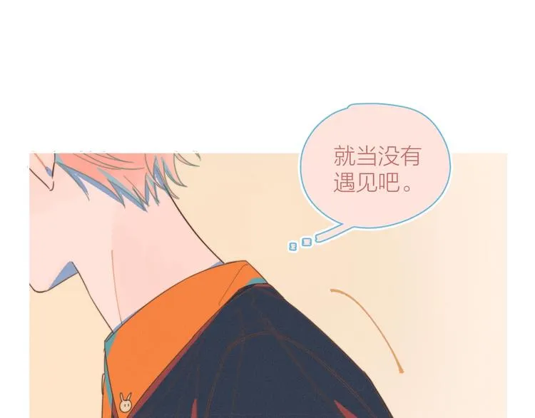 第1话 我重生了！ 第75页