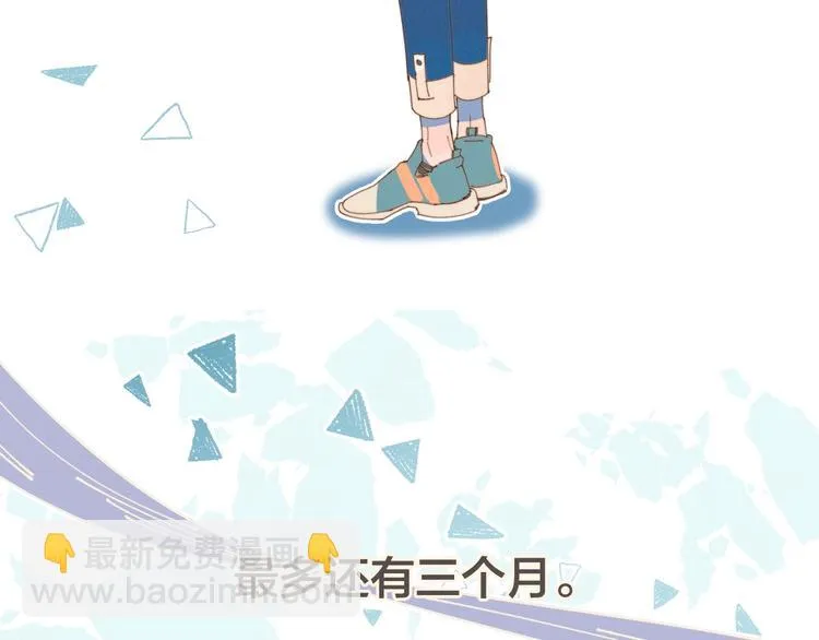 第1话 我重生了！ 第79页