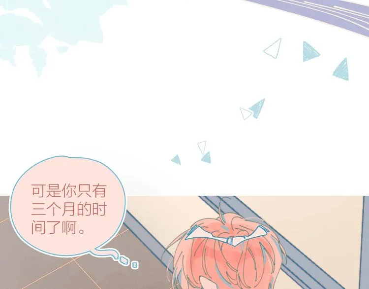 第1话 我重生了！ 第80页
