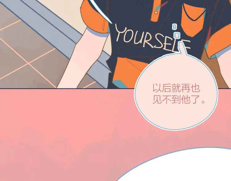 第1话 我重生了！ 第83页