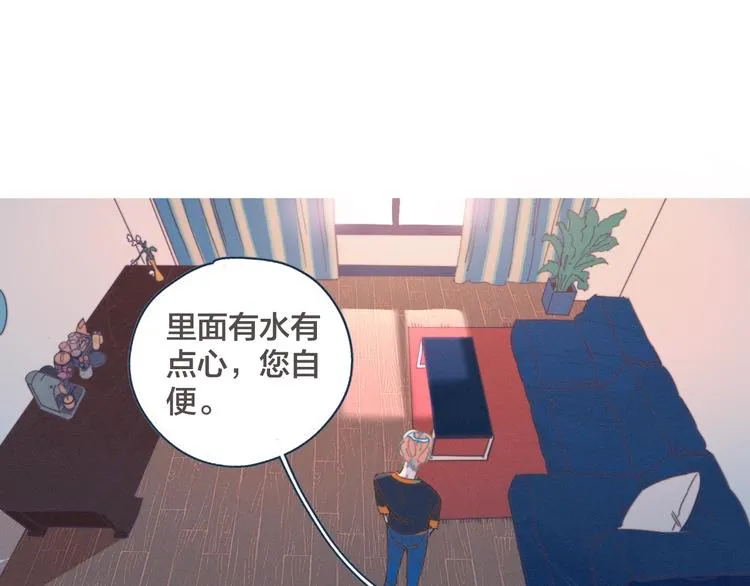 第1话 我重生了！ 第92页