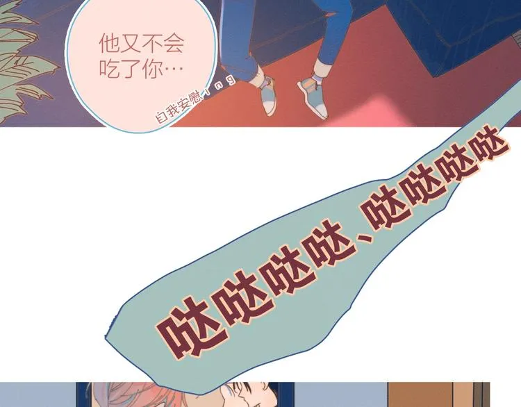 第1话 我重生了！ 第103页