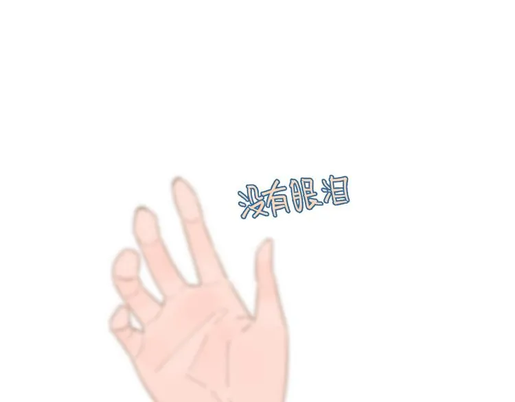 第1话 我重生了！ 第121页