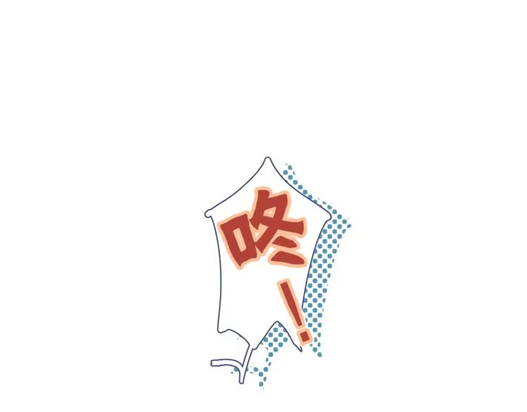 第1话 我重生了！ 第123页