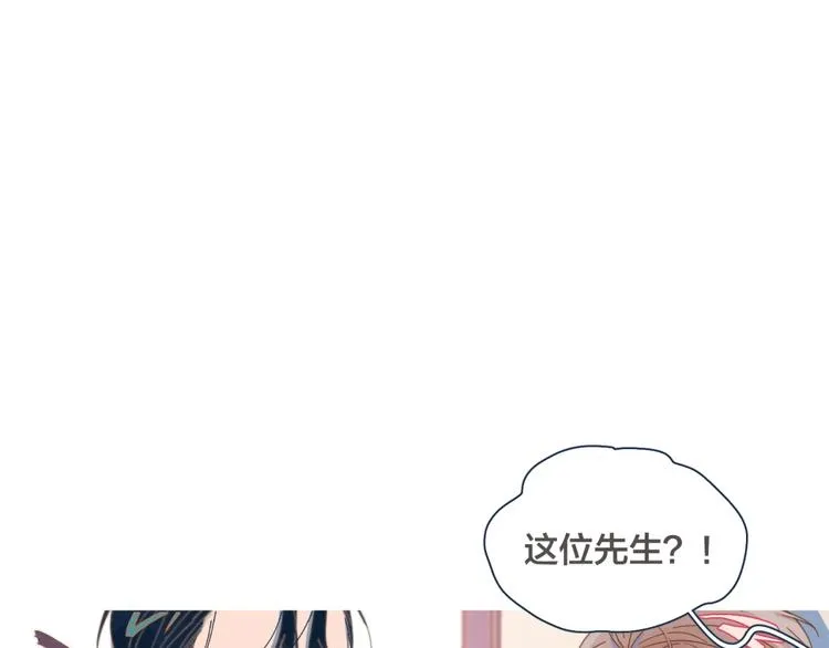 第1话 我重生了！ 第124页