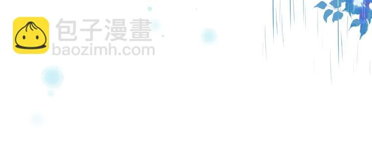 第1话 我重生了！ 第133页