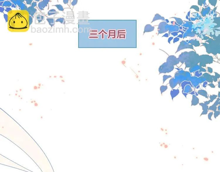 第1话 我重生了！ 第137页