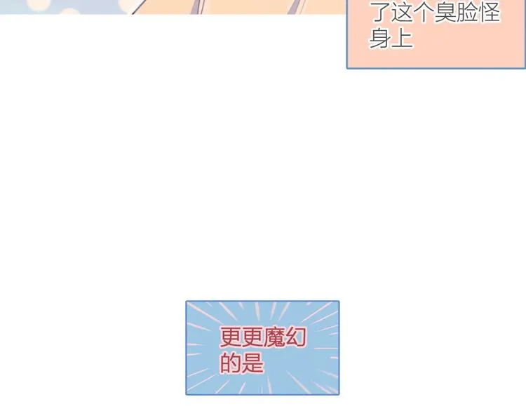 第1话 我重生了！ 第142页