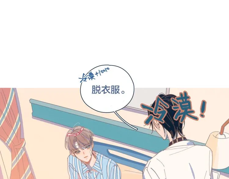第1话 我重生了！ 第146页