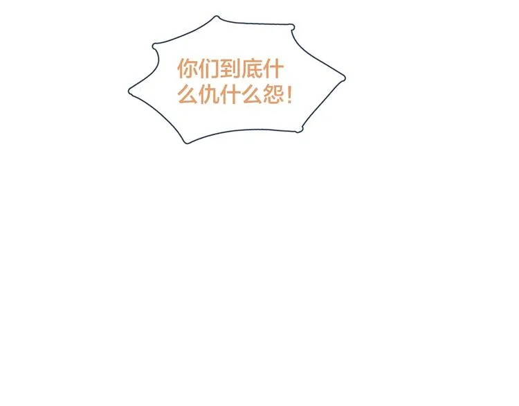 第1话 我重生了！ 第155页