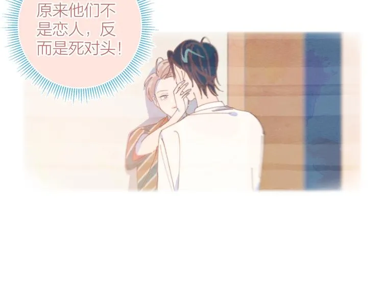 第1话 我重生了！ 第158页