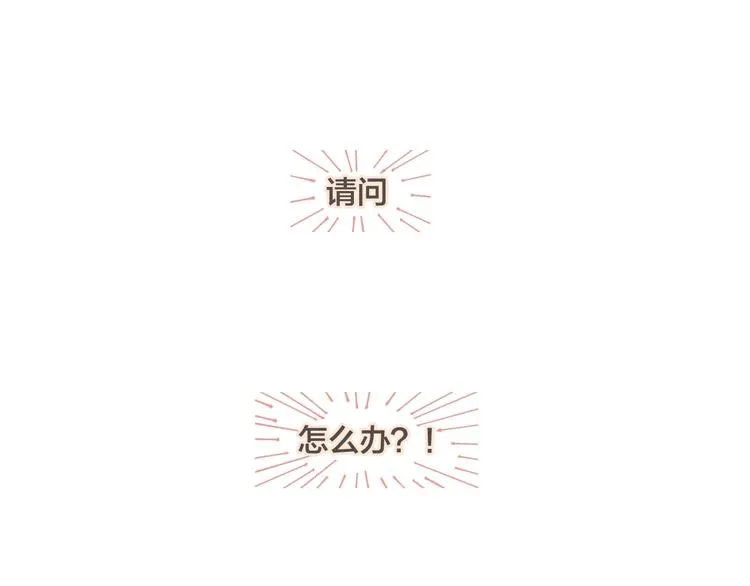 第1话 我重生了！ 第160页