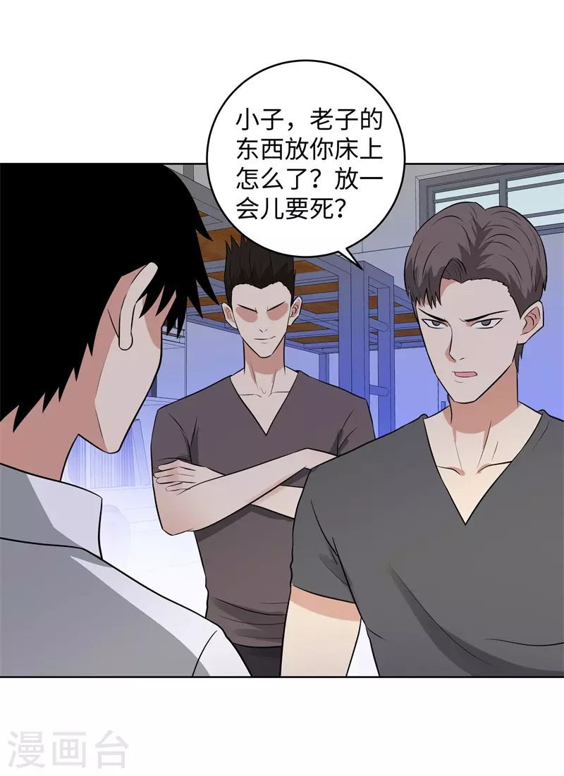 287暗战 第2页