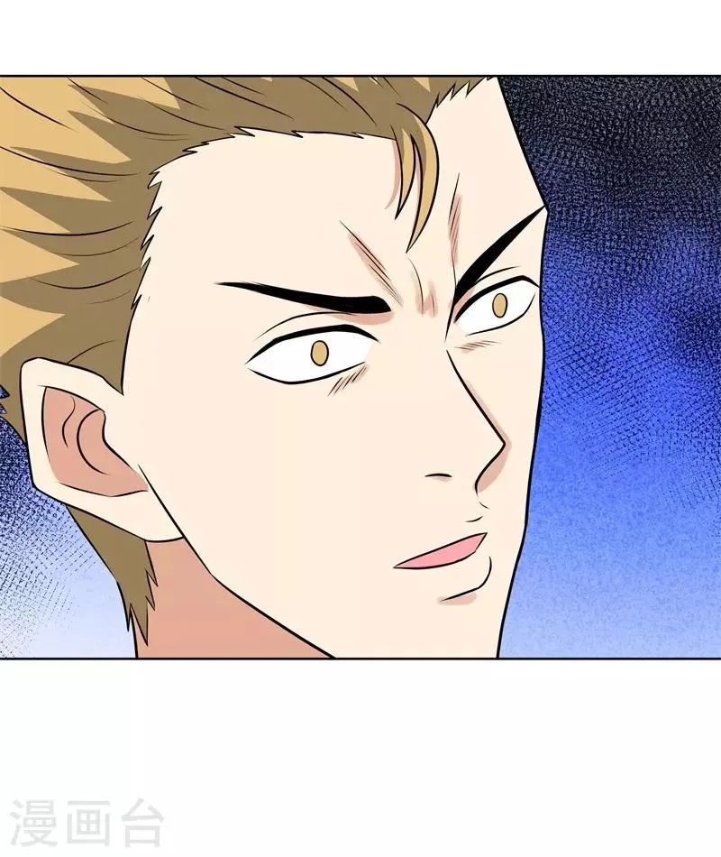 第284话 还礼 第10页