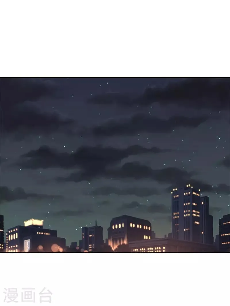 第284话 还礼 第23页