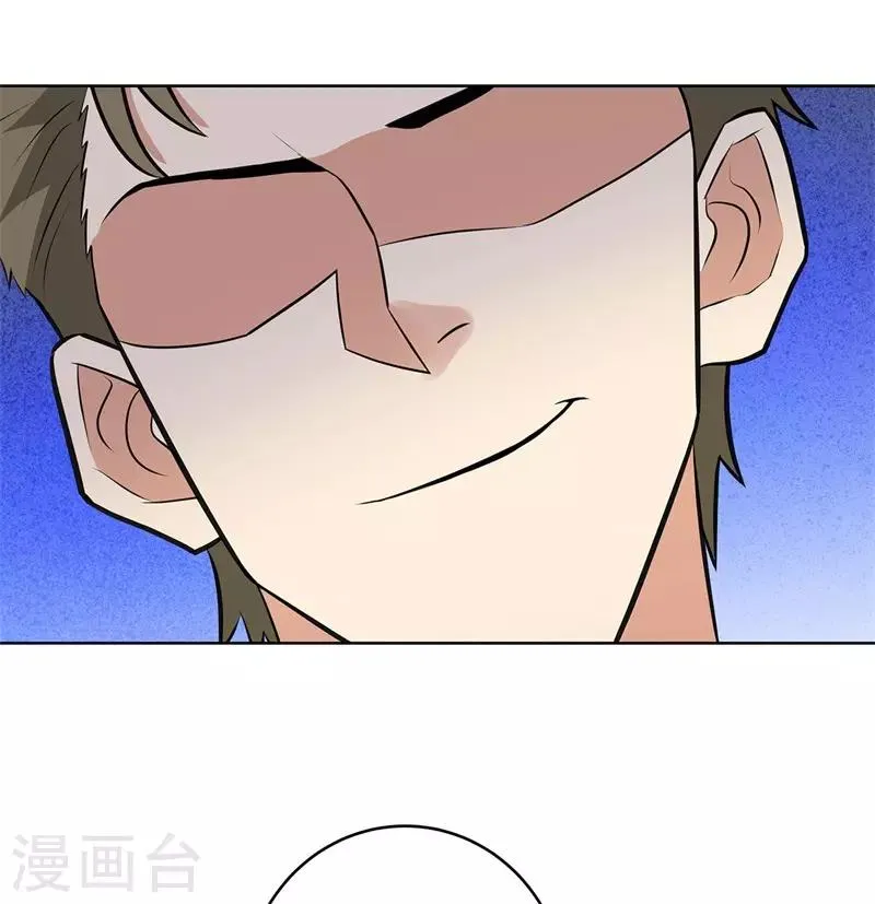 第283话 无价之宝 第10页