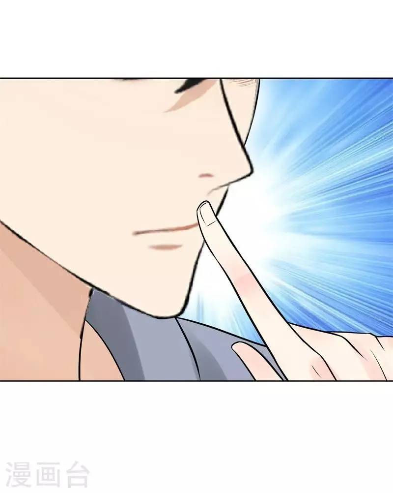 第282话 别碰她 第8页