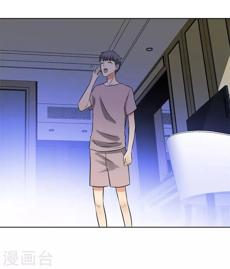第282话 别碰她 第29页