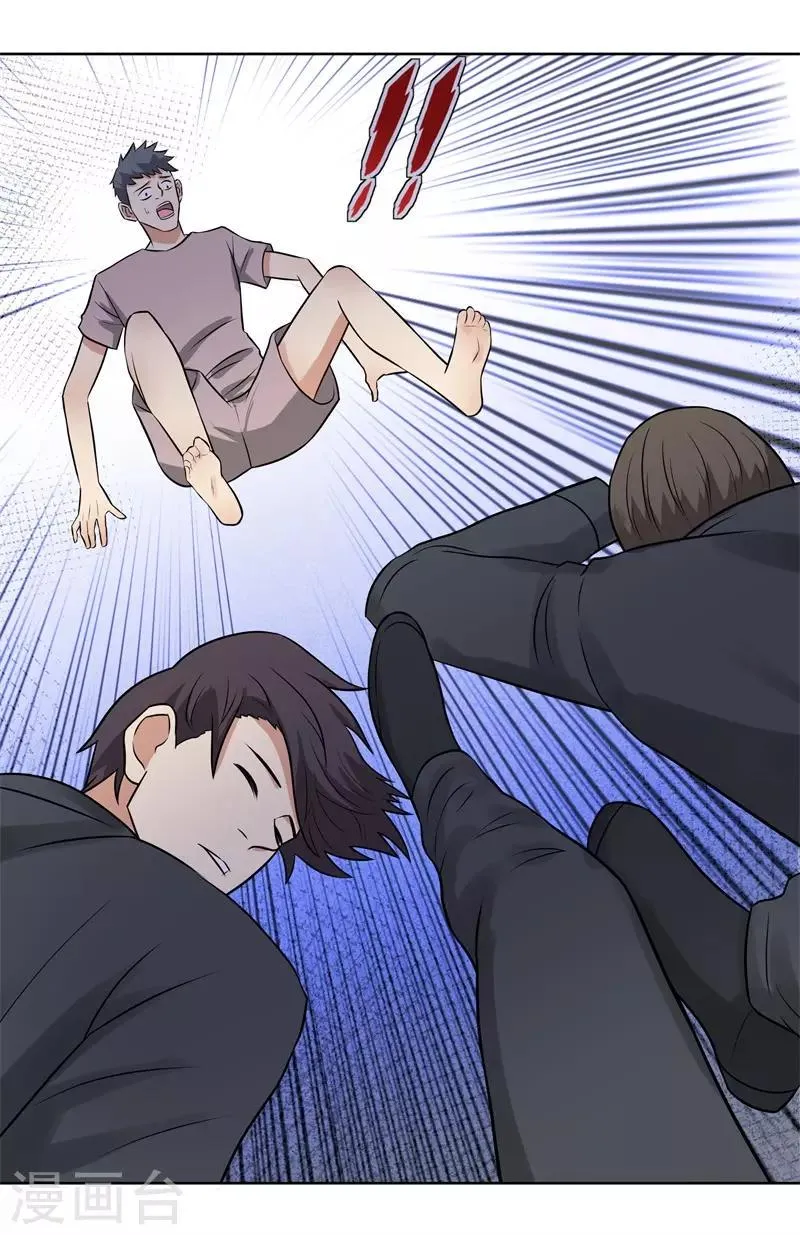 第282话 别碰她 第31页