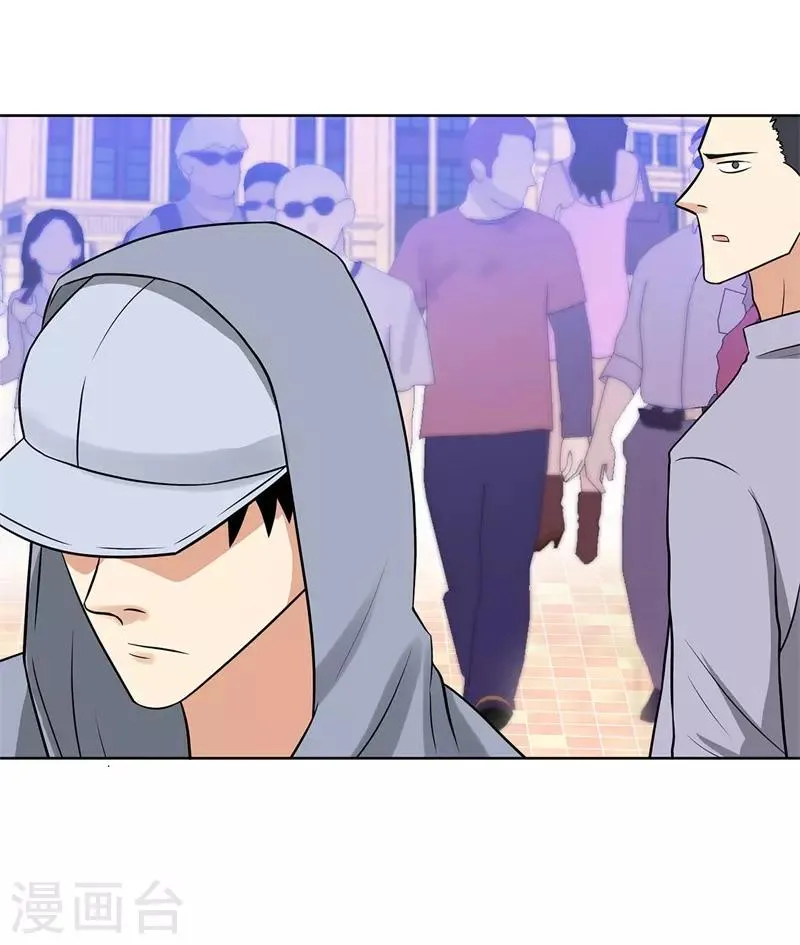 第280话 杰克布亚诺 第3页