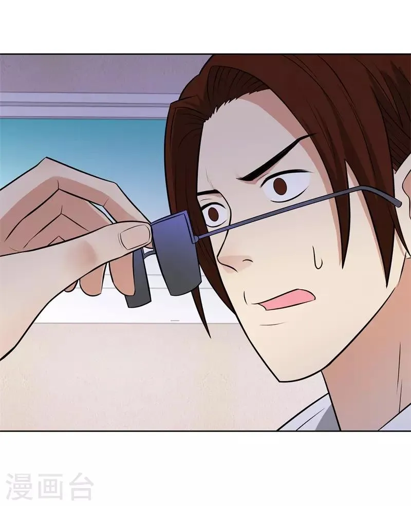 第279话 前往纽约 第4页