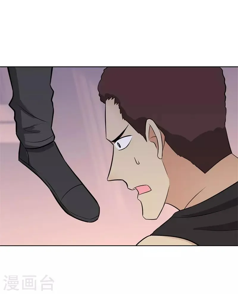 第279话 前往纽约 第11页