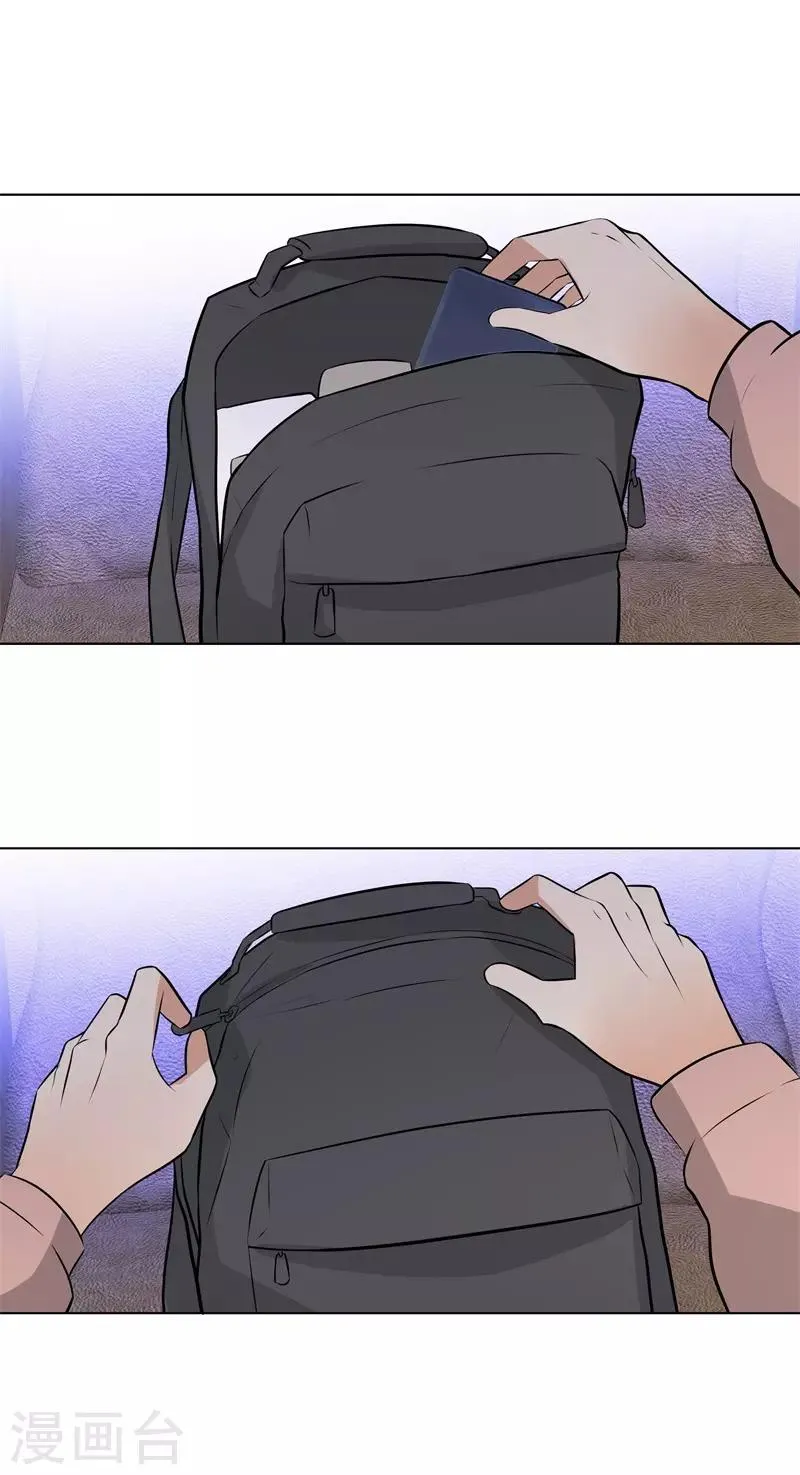 第279话 前往纽约 第27页