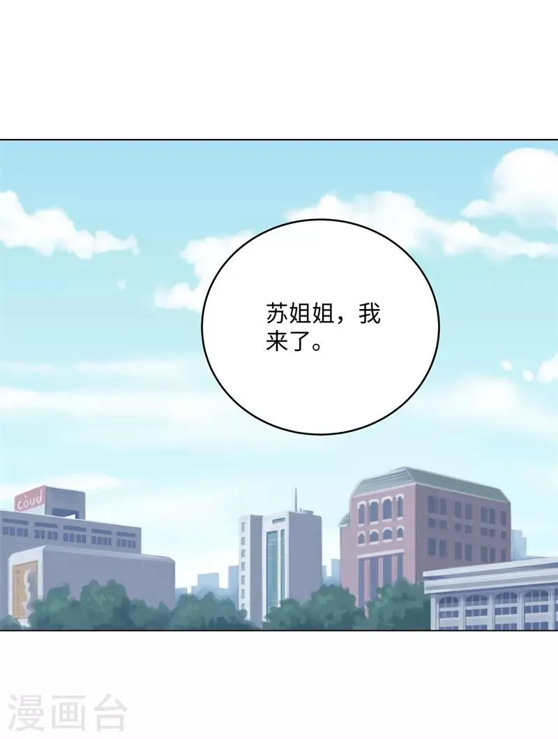 第279话 前往纽约 第29页