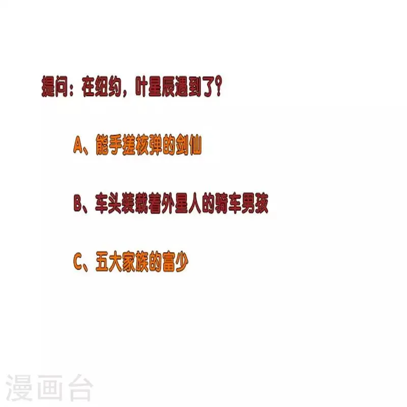第279话 前往纽约 第30页