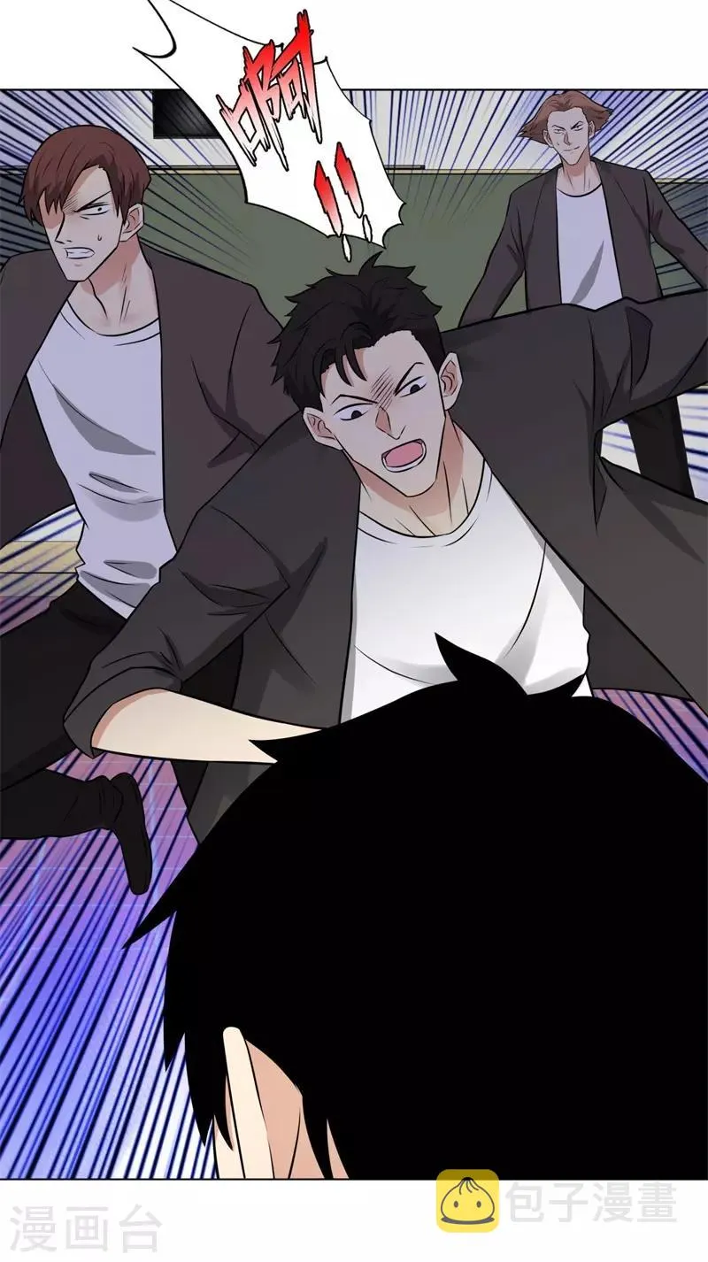 第278话 我自己来 第7页