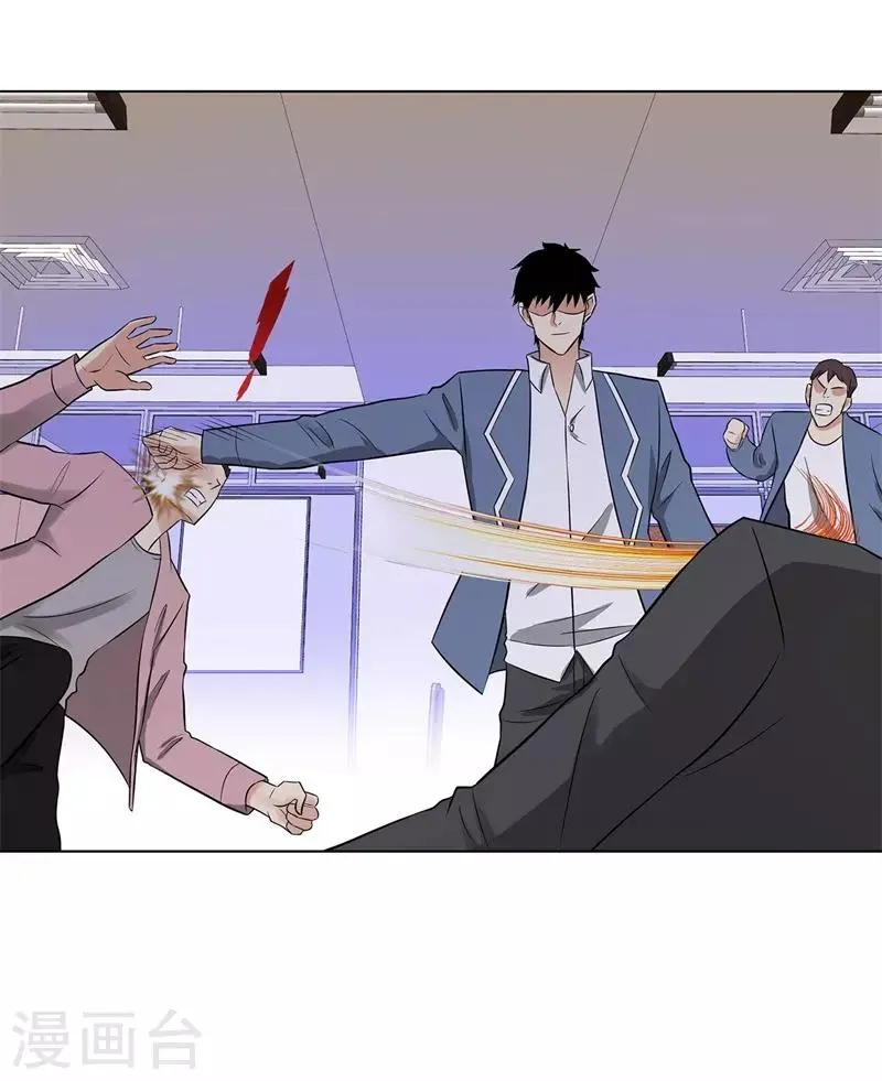 第278话 我自己来 第9页