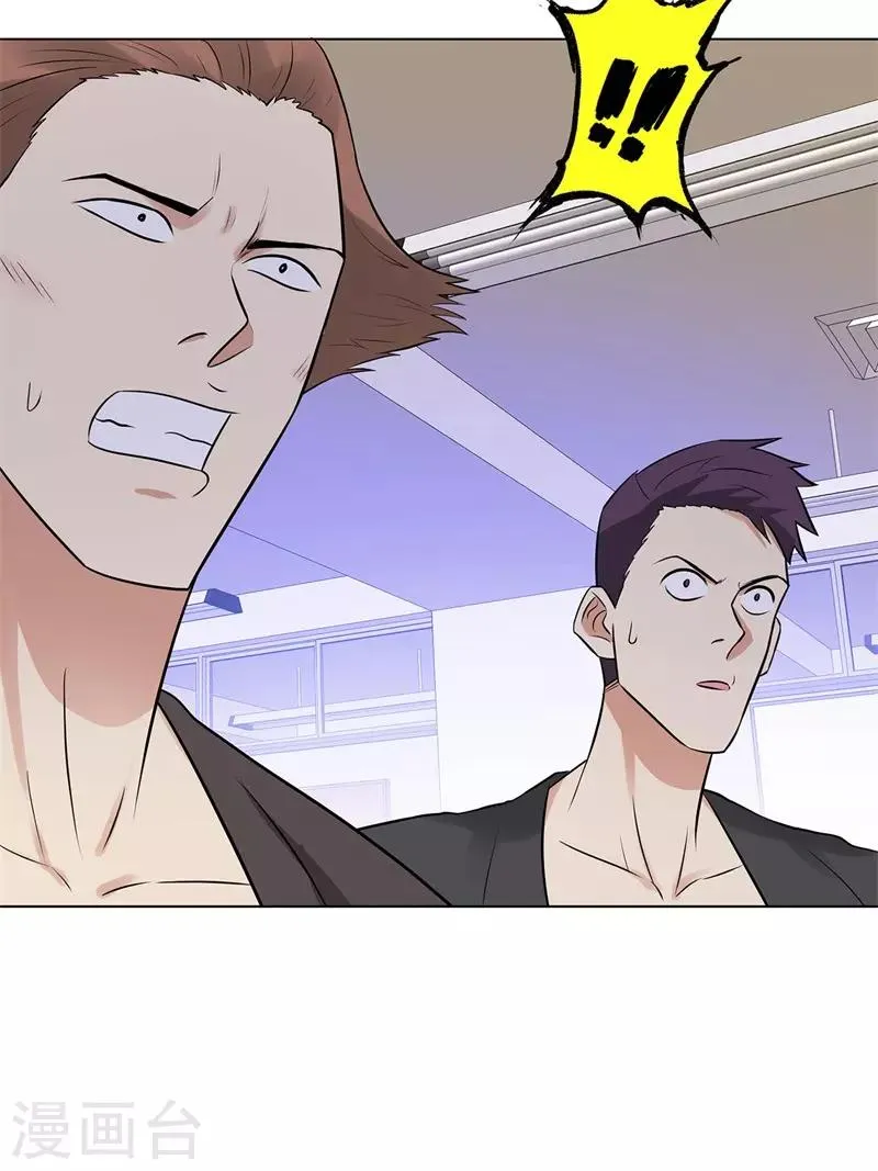 第278话 我自己来 第11页