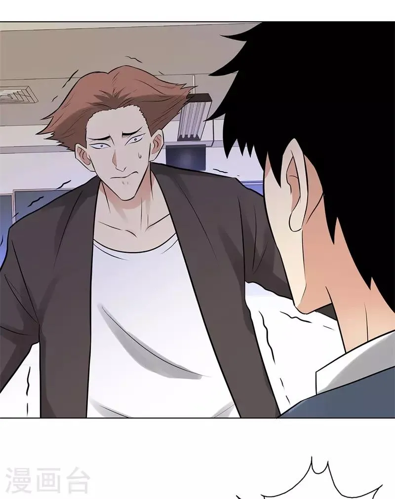 第278话 我自己来 第13页