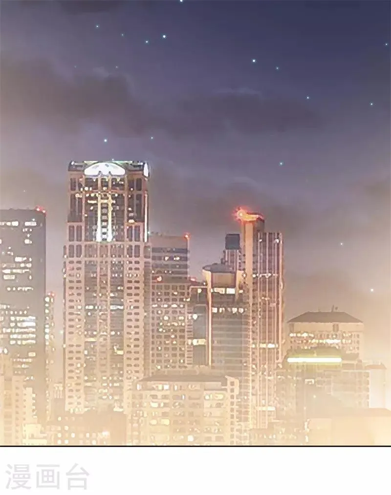 第276话 秦丽 第2页