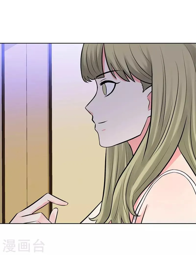 第276话 秦丽 第12页